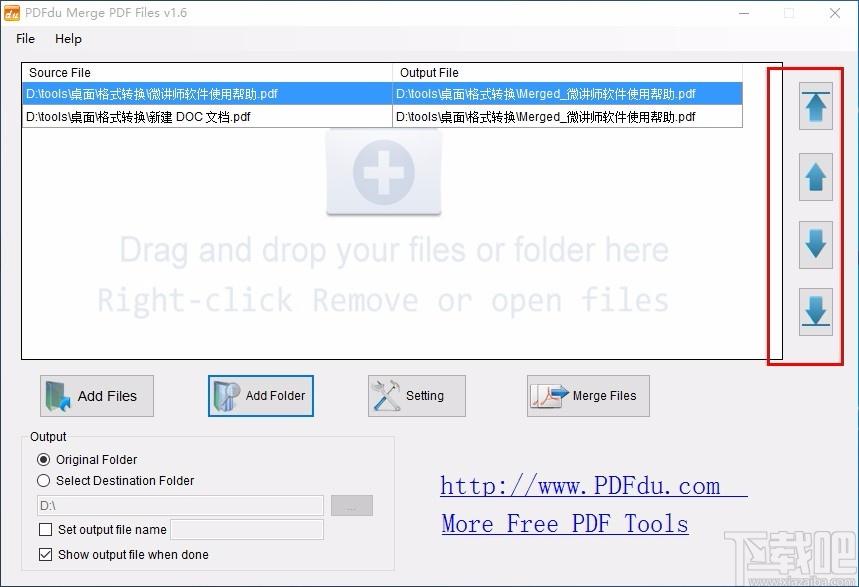 PDFdu Merge PDF Files,PDF合并软件,PDF合并