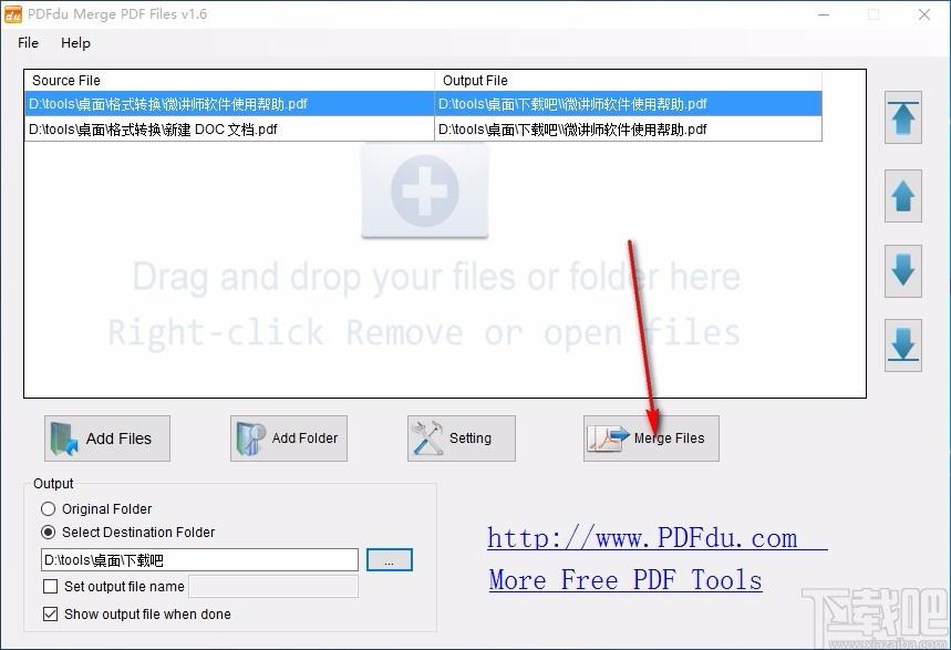 PDFdu Merge PDF Files,PDF合并软件,PDF合并